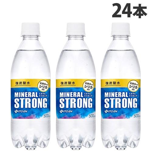 伊藤園 ミネラルストロング 強炭酸水 500ml×24本 炭酸 炭酸飲料 スパークリングウォーター 割材 炭酸水 S06141ドラッグ