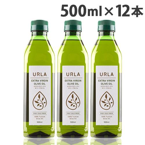 オリーブオイル エキストラバージン 500ml 12本 ウルラ URLA 『送料