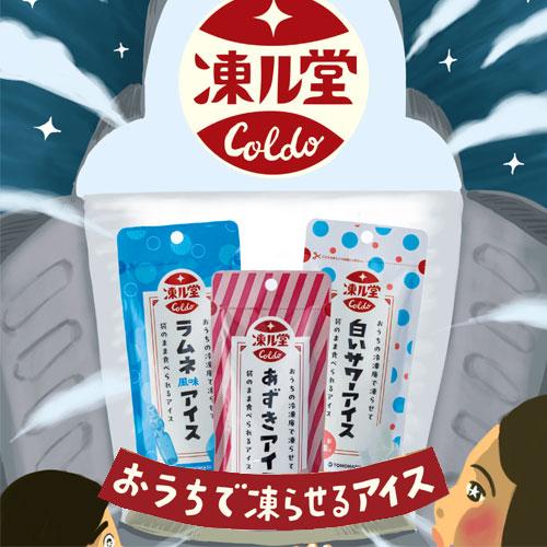 友桝飲料 凍ル堂 あずきアイス 80g 12個 パウチタイプ : ドラッグ