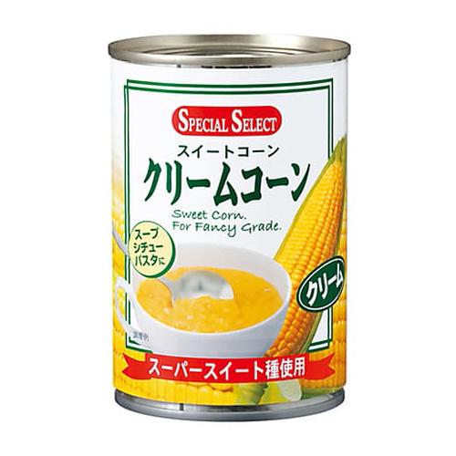 スペシャルセレクト クリームコーン 425g×3缶 コーンスープ スープ 缶詰 スイートコーン トウモロコシ シチュー パスタ｜alude｜02