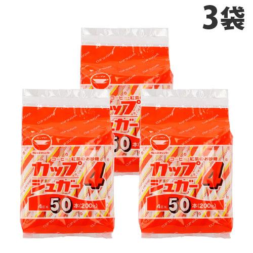 ウェルネオシュガー カップシュガー 4g 50本入 3袋 : ドラッグスーパー