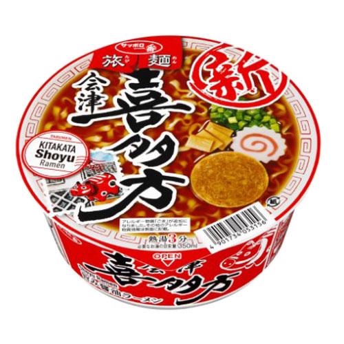 サンヨー サッポロ一番 旅麺 会津・喜多方醤油ラーメン 72g×3個 ラーメン 即席 カップ麺 カップラーメン インスタント｜alude｜02