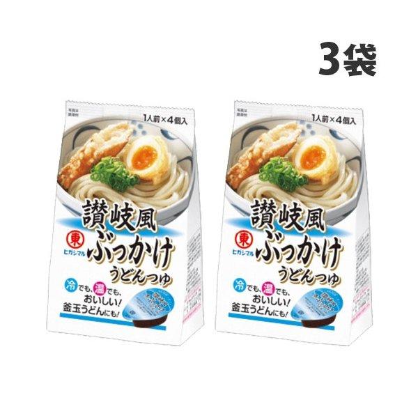 ヒガシマル 讃岐風ぶっかけうどんつゆ 4個入 3袋 憧れ