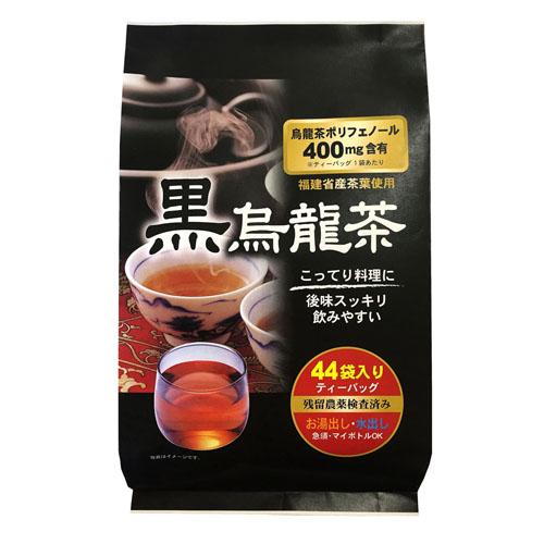 お茶の丸幸 黒烏龍茶ティーバッグ 44P入×3袋 |  | 01
