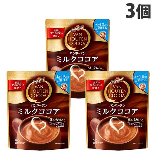 バンホーテン ミルクココア 袋 200g 3個 片岡物産 : ドラッグスーパー