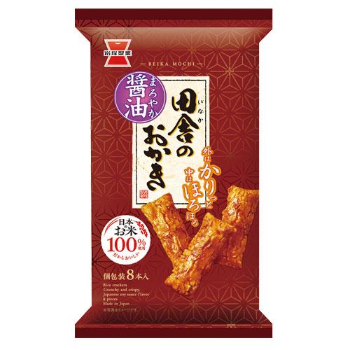 岩塚製菓 田舎のおかき 8本入×3袋 : ドラッグスーパー alude - 通販
