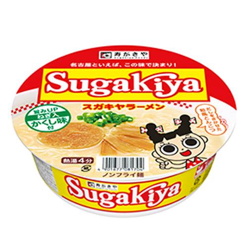 寿がきや SUGAKIYAラーメン カップ 100g×3個｜alude｜02