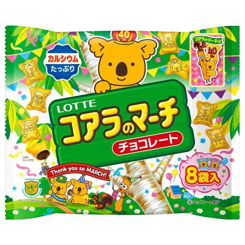 ロッテ コアラのマーチ シェアパック 96g×3個 お菓子 チョコレート