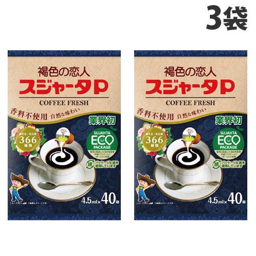 めいらく スジャータP 褐色の恋人 40個入×3袋 コーヒー 珈琲 めいらく スジャータP 褐色の恋人 40個入×3袋 コーヒー 珈琲