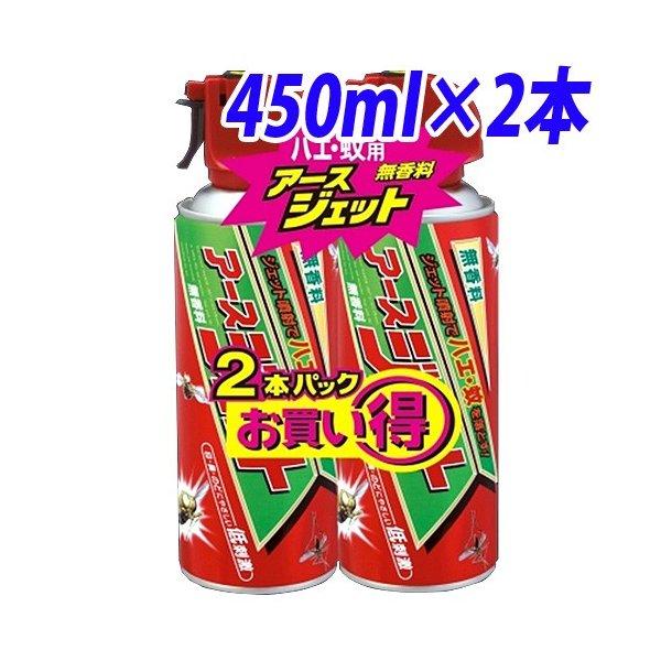 アース製薬 アースジェット 450ml×2本パック｜alude