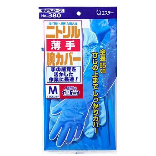 エステー モデルローブ No.380 ニトリル薄手 腕カバー付 手袋 Mサイズ