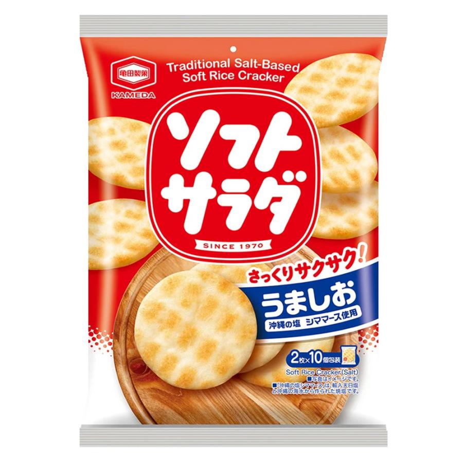ソフト サラダ せんべい