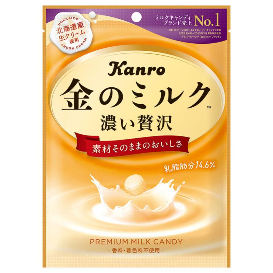 カンロ　金のミルク　濃い贅沢　キャンデー　飴　80g カンロ 金のミルク 濃い贅沢 80g お菓子 菓子 おやつ オヤツ 飴 アメ