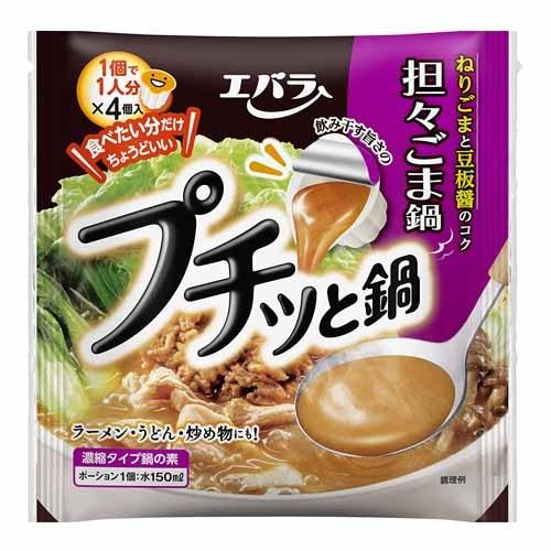 国産品 気質アップ エバラ食品 プチッと鍋 担々ごま鍋 40g×4P入 鍋 鍋の素 鍋スープ 鍋用 ぷちっと鍋 胡麻鍋 ゴマ鍋 鍋ポーション cartoontrade.com cartoontrade.com