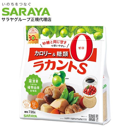 サラヤ　ラカントS ラカントS 顆粒 | ラカント | 製品情報 | サラヤ株式会社 家庭用