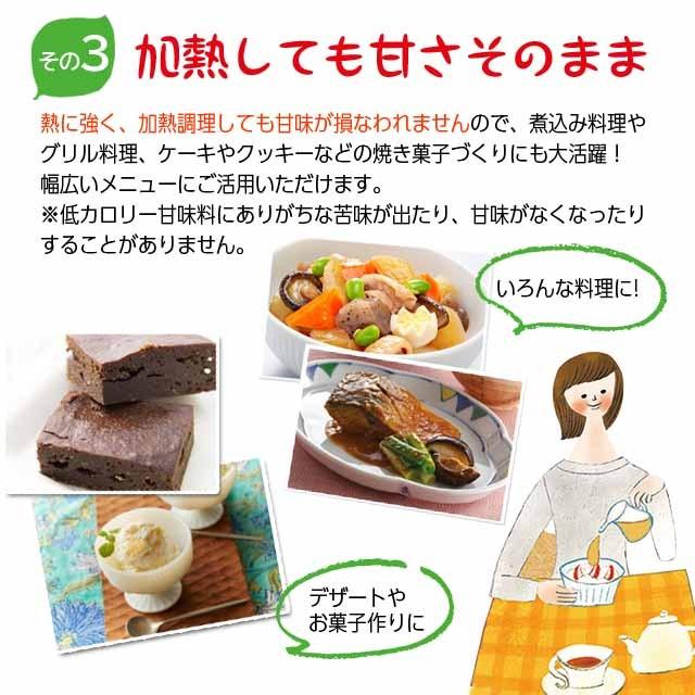 サラヤ ラカントS 顆粒 800g カロリーゼロ 糖質ゼロ 調味料 甘味料 ラカンカ 低カロリー ダイエット|alude|06