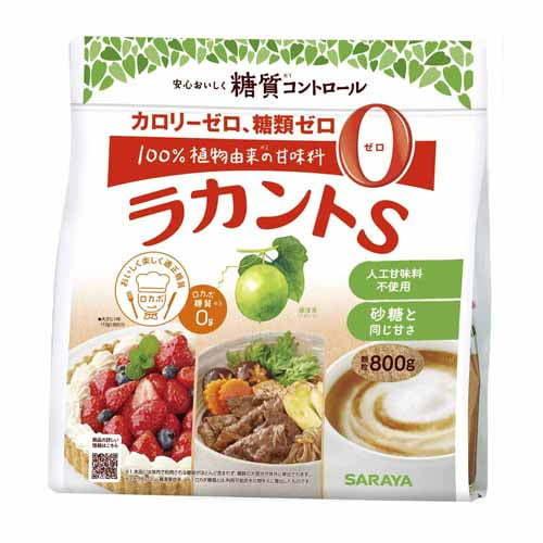 サラヤ ラカントS 顆粒 800g×6袋 カロリーゼロ 糖質ゼロ 調味料 甘味料 ラカンカ 低カロリー ダイエット 『送料無料（一部地域除く）』｜alude｜02