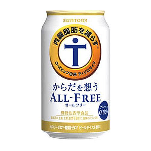 サントリー からだを想うオールフリー 350ml×6缶 ノンアルコール