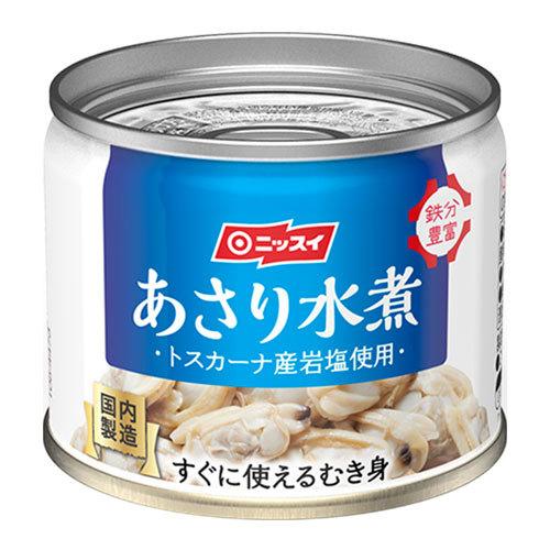 日本水産 あさり水煮 125g 食品 おかず 惣菜 魚介類 アサリ あさり