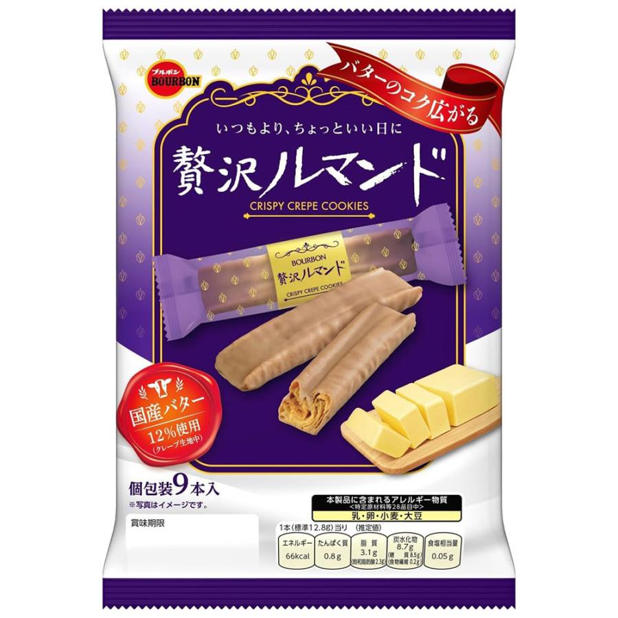 ブルボン 贅沢ルマンド 9本入 2袋 : ドラッグスーパー alude - 通販
