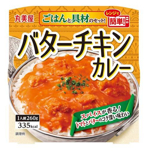 丸美屋 レンジで簡単！ごはん付シリーズ 5種 各3個セット レトルト食品