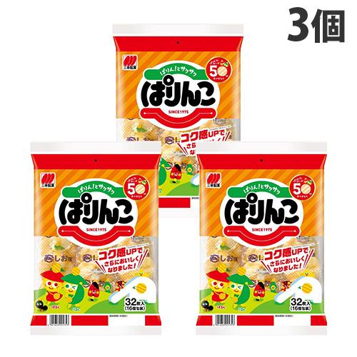 ぱりん子様 リクエスト 3点 まとめ商品 【公式通販】