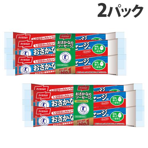 ニッスイ おさかなのソーセージ 4本束×2パック 魚肉ソーセージ