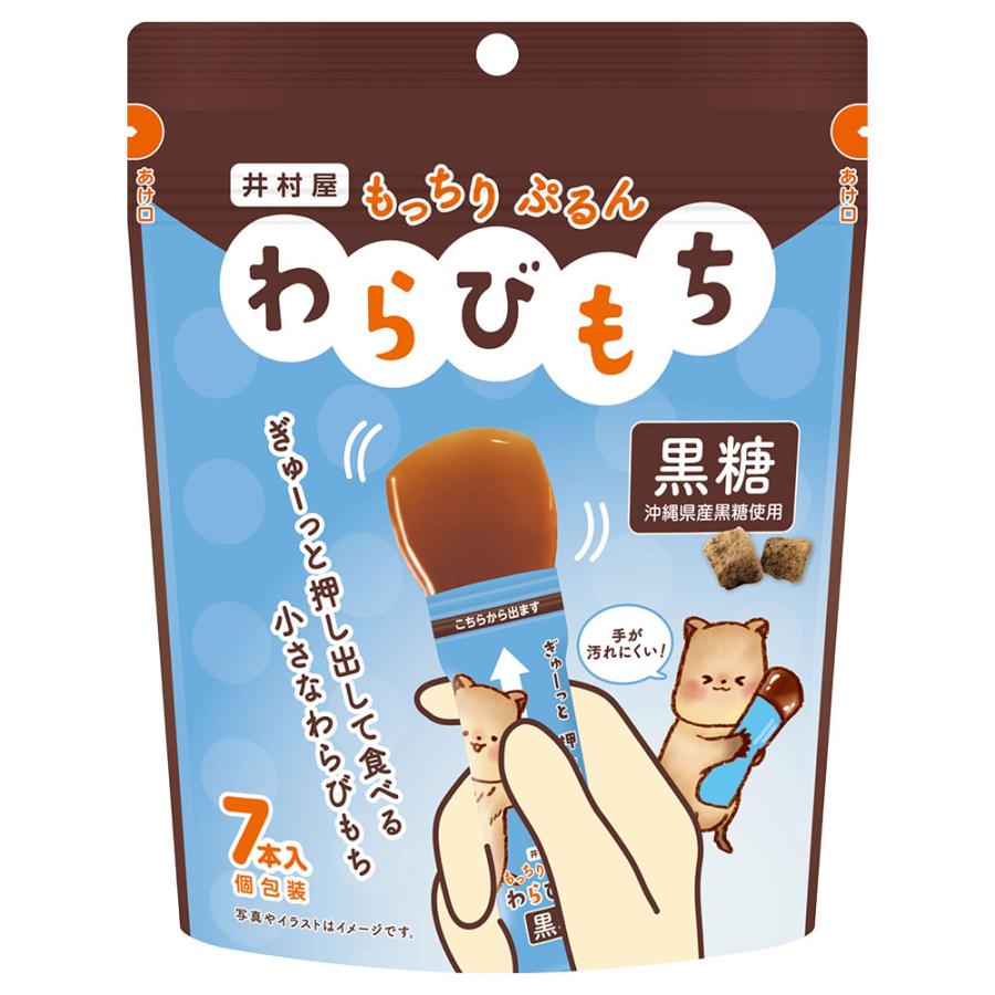 井村屋 もっちりぷるんわらびもち 黒糖 7本入 3袋 : ドラッグスーパー