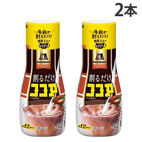 割るだけココア 240g 2本 森永製菓 : ドラッグスーパー alude - 通販