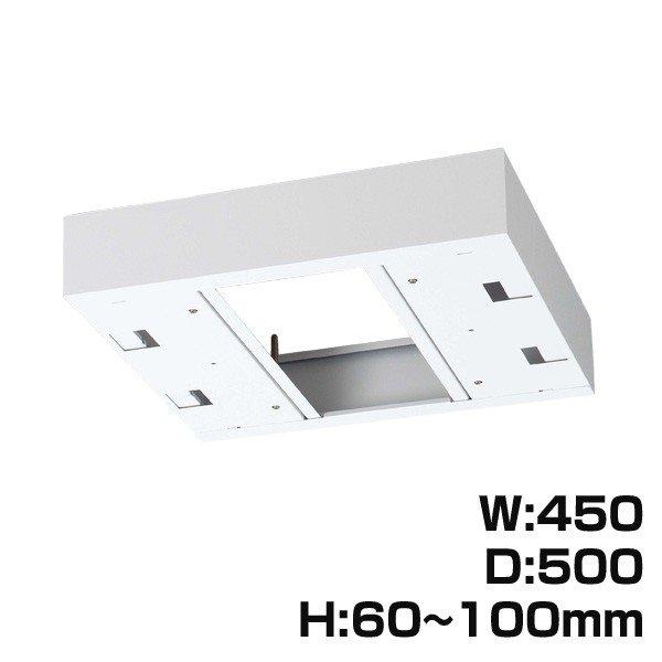 『代引不可』 生興 クウォール システム収納庫 W450上部カバー受注生産品 W450×D500×H60〜100 RW5-TKL45 『送料無料（一部地域除く）』