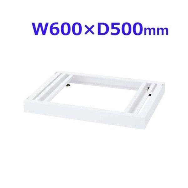 『代引不可』 生興 クウォール システム収納庫  W600ベース W600×D500×H60 RW5-NB60 『送料無料（一部地域除く）』