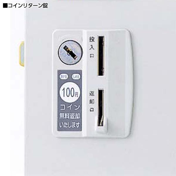 『代引不可』 『受注生み出すこと品』 生興 SLBロッカー(扉青味) 2人用 硬貨逆もどり錠 W600×D515×H1800粍 SLBB-2-R