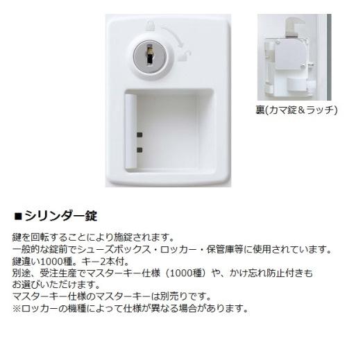 『代引不可』『受注生産品』 生興 SLBロッカー(扉ブルー) 4列2段 8人用 シリンダー錠 W900×D515×H1800mm SLBB-8-S2の画像