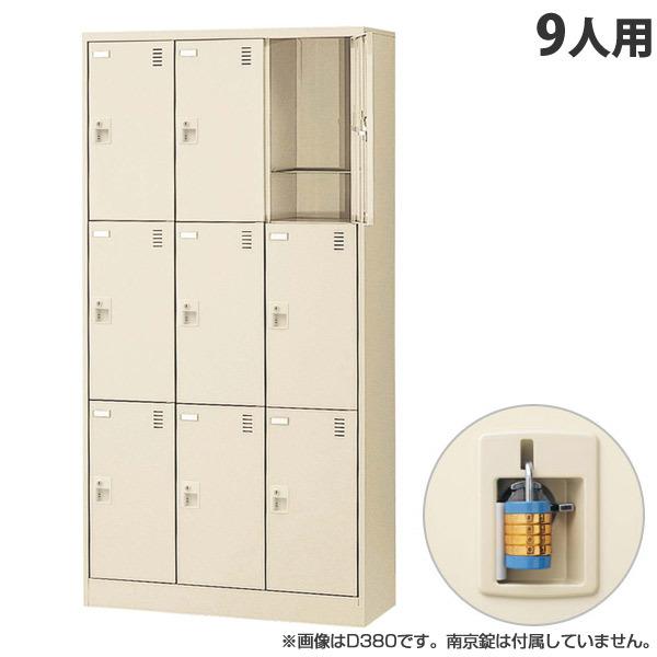 『代引不可』 生興 SLCシューズボックス 3列3段 9人用 奥深 南京錠 SLC-D9T-N2 『返品不可』 『送料無料（一部地域除く）』