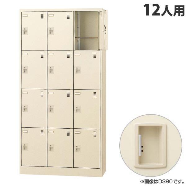 『代引不可』 生興 SLCシューズボックス 3列4段 12人用 奥深 錠なし SLC-D12T-K2 『返品不可』 『送料無料（一部地域除く）』
