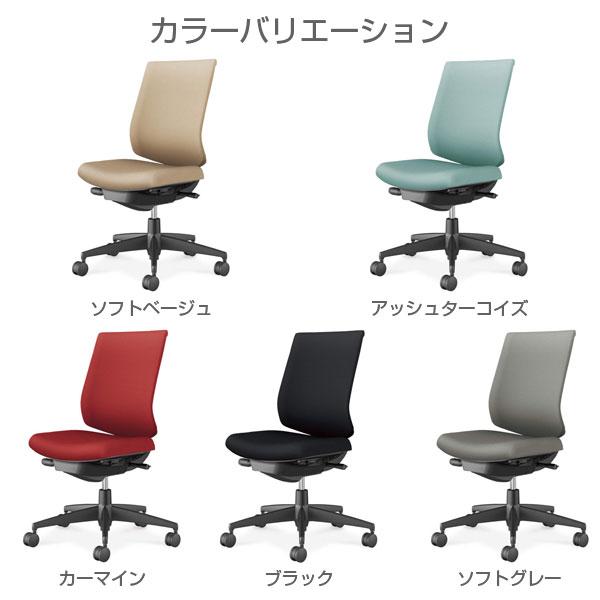 『代引不可』コクヨ ウィザード4 ローバック ブラックシェル 樹脂脚(黒) 布張 肘無 C06-B102CW-BK『送料無料（一部地域除く）』_1
