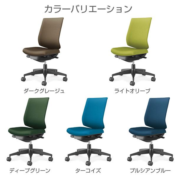 『代引不可』コクヨ ウィザード4 ローバック ブラックシェル 樹脂脚(黒) 布張 肘無 C06-B102CW-BK『送料無料（一部地域除く）』_2