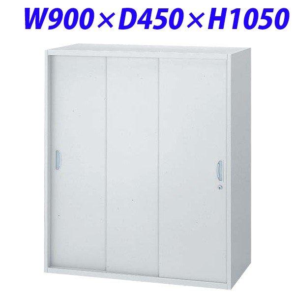 『代引不可』 ライオン事務器 オフィスユニット(EWシリーズ) W900×D450×H1050mm ライトグレー EW-11TS 706-22 『送料無料（一部地域除く）』