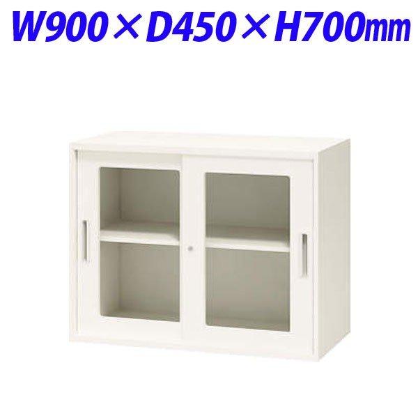『代引不可』 ライオン事務器 オフィスユニット XWシリーズ ガラス引戸型 上下置両用 W900×D450×H700mm ホワイト XW-07FG 301-07