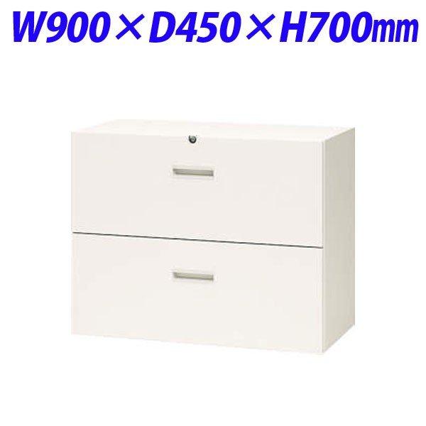 『代引不可』 ライオン事務器 オフィスユニット XWシリーズ 引出し型 2段 下置専用 W900×D450×H700mm ホワイト XW-207D 301-13 『送料無料（一部地域除く）』