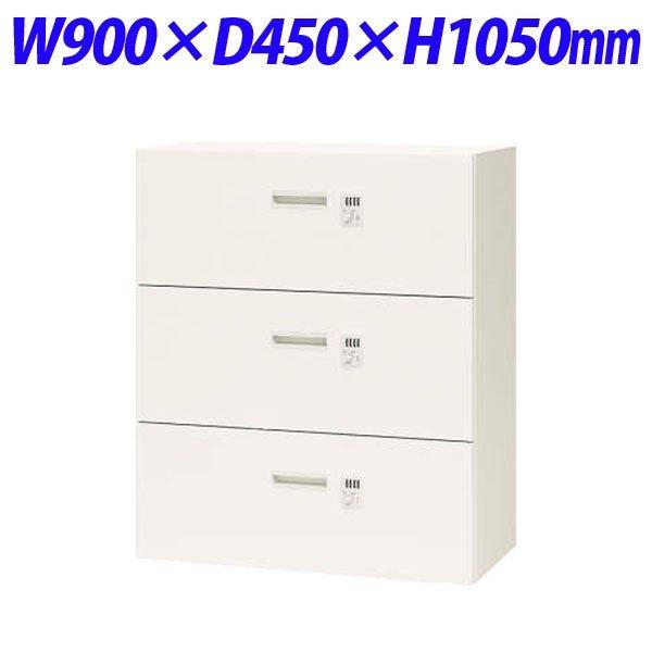 『代引不可』 ライオン事務器 オフィスユニット XWシリーズ 引出し型 3段 下置専用 W900×D450×H1050mm ホワイト XW-311DD 301-45