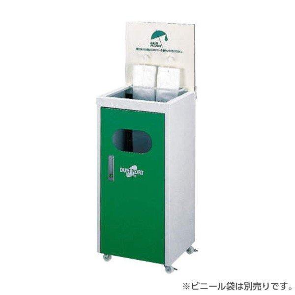代引不可 ライオン事務器 レインダストポート ライオン事務器 W4 D385 H870mm 送料無料 一部地域除く Yならショッピング ランキングや口コミも豊富なネット通販 更にお得なpaypay残高も スマホアプリも充実で毎日どこからでも気になる商品をその場でお