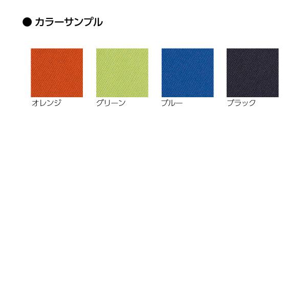 『代引不可』 サンケイ オフィスチェア 回転椅子 ガススプリング上下調節 キャスター付 ローバック 肘なし 布張り CO250-MYB 『送料無料（一部地域除く）』_1