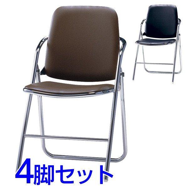 『代引不可』 サンケイ 折りたたみ椅子 パイプイス H字スチール脚 クロームメッキ ハイバック ビニールレザー張り 同色4脚セット SCF12-CX