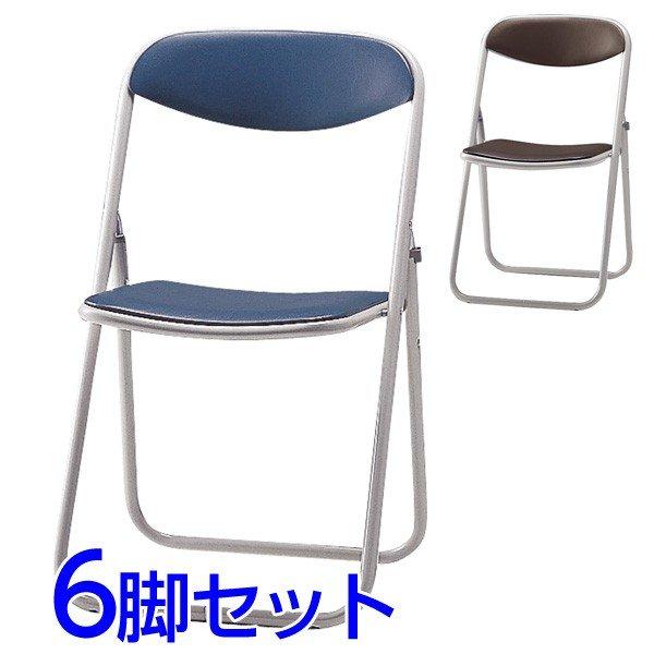 『代引不可』 サンケイ 折りたたみ椅子 パイプイス スチール脚 粉体塗装 座幅405 ビニールレザー張り 同色6脚セット SCF03-MX 『送料無料（一部地域除く）』