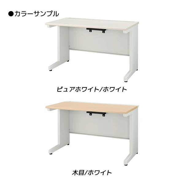 『代引不可』 ライオン事務器 平机 ビジネスデスク L字脚タイプ YDHシリーズ W1000×D700×H720mm YDH-M107N 『送料無料（一部地域除く）』の画像