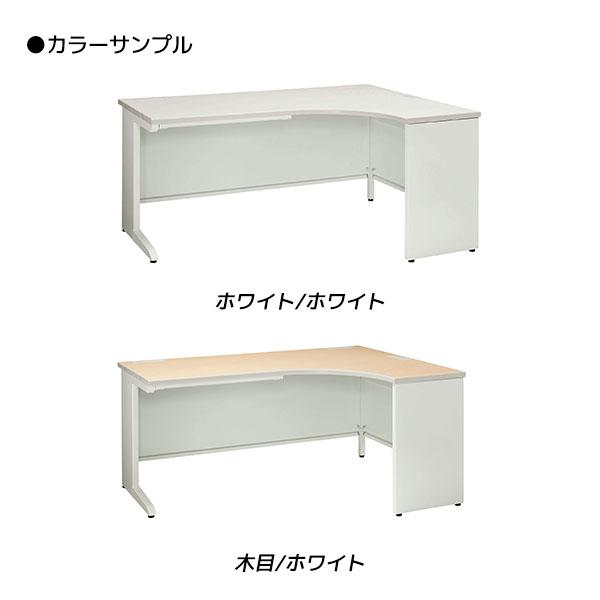 『代引不可』 ライオン事務器 コーナーデスク ビジネスデスク LDVシリーズ W1600×D1200×H720mm LDV-M1612CRS 『送料無料（一部地域除く）』_1