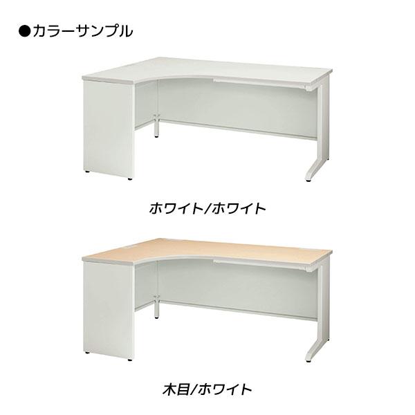 『代引不可』 ライオン事務器 コーナーデスク ビジネスデスク LDVシリーズ W1600×D1200×H720mm LDV-M1612CLS 『送料無料（一部地域除く）』_1