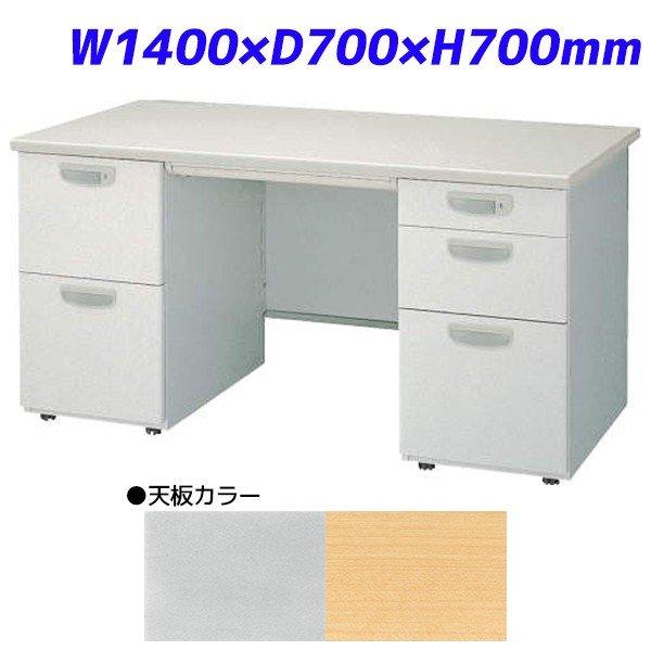 『代引不可』 ライオン事務器 両袖机 ビジネスデスク EDシリーズ H700タイプ W1400×D700×H700mm ED-E147D-AB 『送料無料（一部地域除く）』