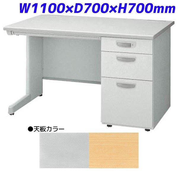 『代引不可』 ライオン事務器 片袖机 ビジネスデスク EDシリーズ H700タイプ W1100×D700×H700mm ED-E117S-B 『送料無料（一部地域除く）』